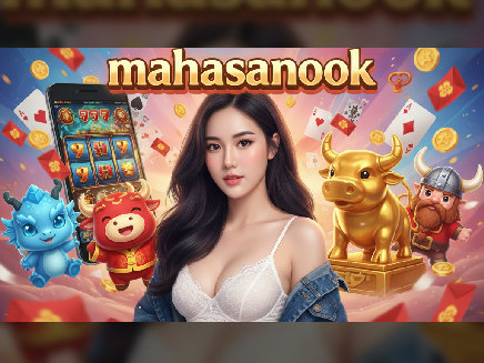 mahasanook สมัครสมาชิก